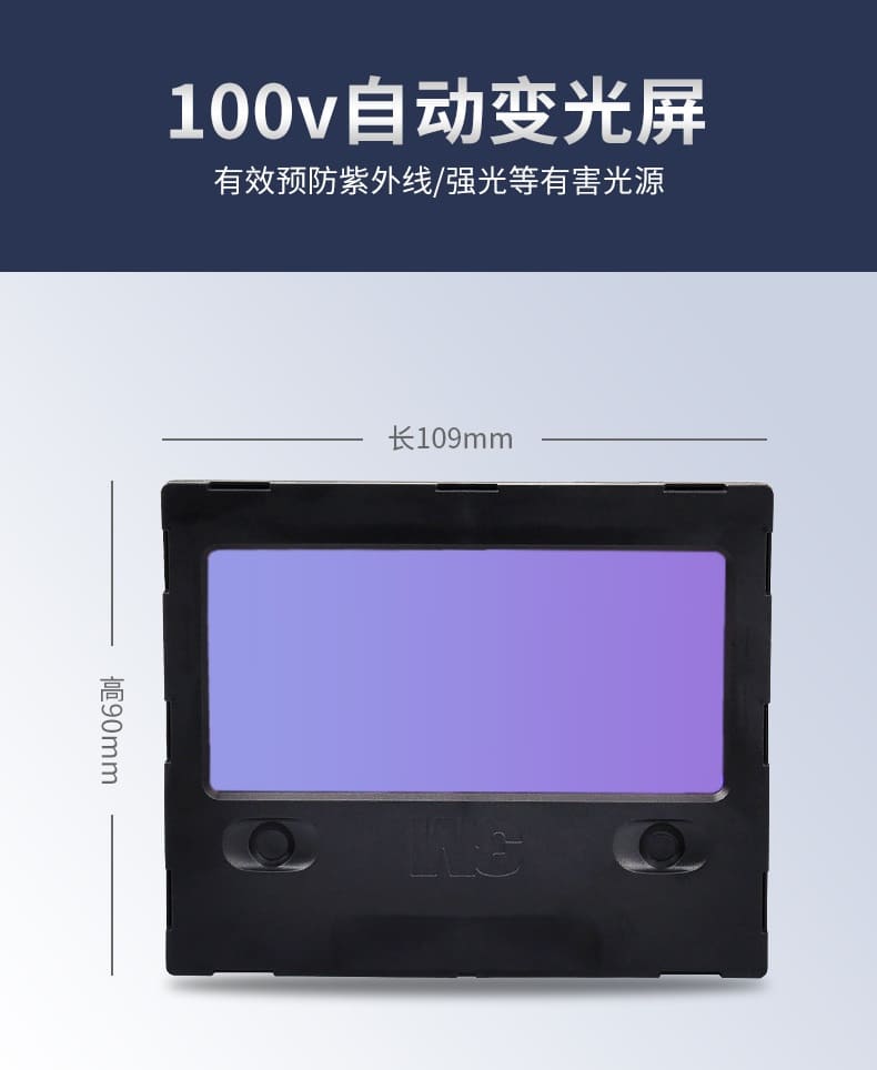 3M 100V 面屏
